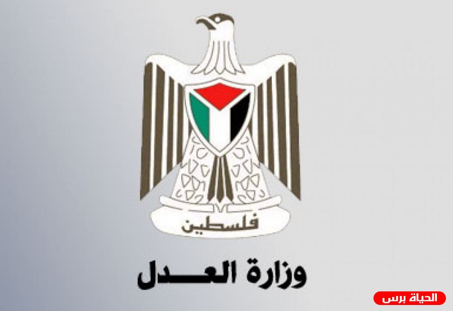 العدل تطلق دليل القوائم الارشادية لمراجعة وصياغة التشريعات من منظور النوع الاجتماعي